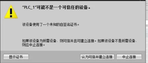 數(shù)字化車間網(wǎng)絡(luò)搭建之PLC間跨網(wǎng)段通訊的4種方法