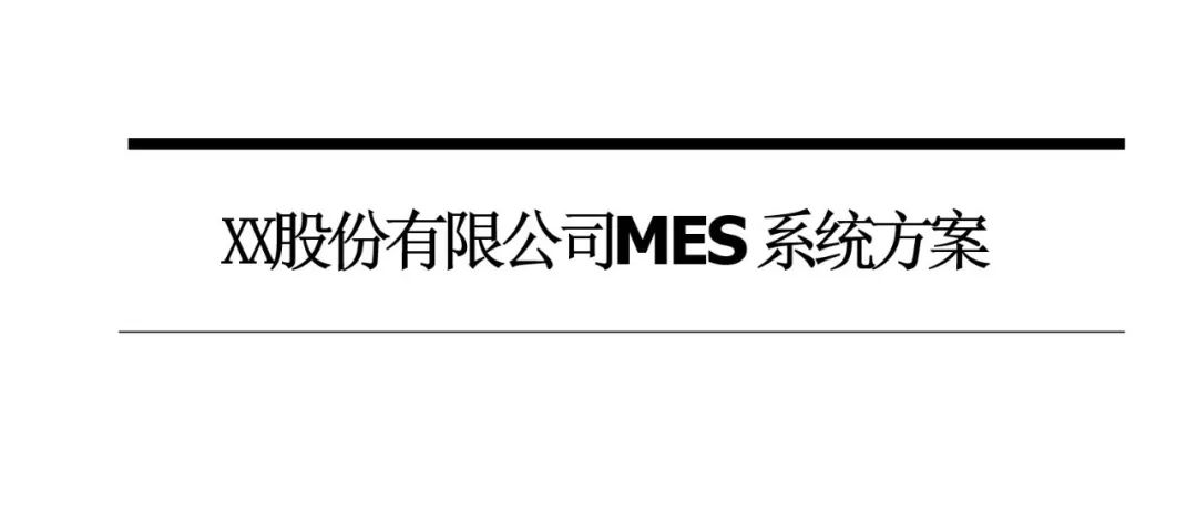 數(shù)字化車間網(wǎng)絡(luò)搭建之PLC間跨網(wǎng)段通訊的4種方法