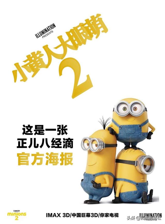 2020年最值得期待的9部動畫電影，你最想看哪一部？