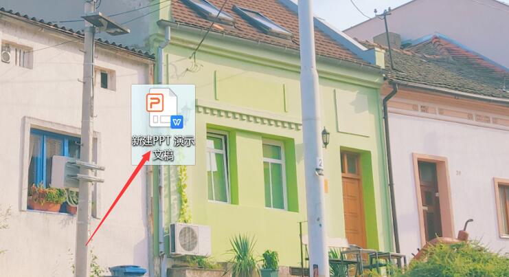 職場辦公—如何調(diào)整PPT的顯示比例
