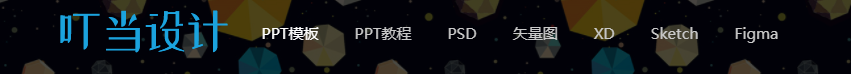 有哪些PPT模板網(wǎng)站，一旦知道就不舍得離開(kāi)