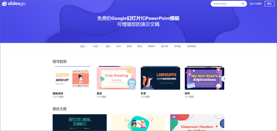 有哪些PPT模板網(wǎng)站，一旦知道就不舍得離開(kāi)