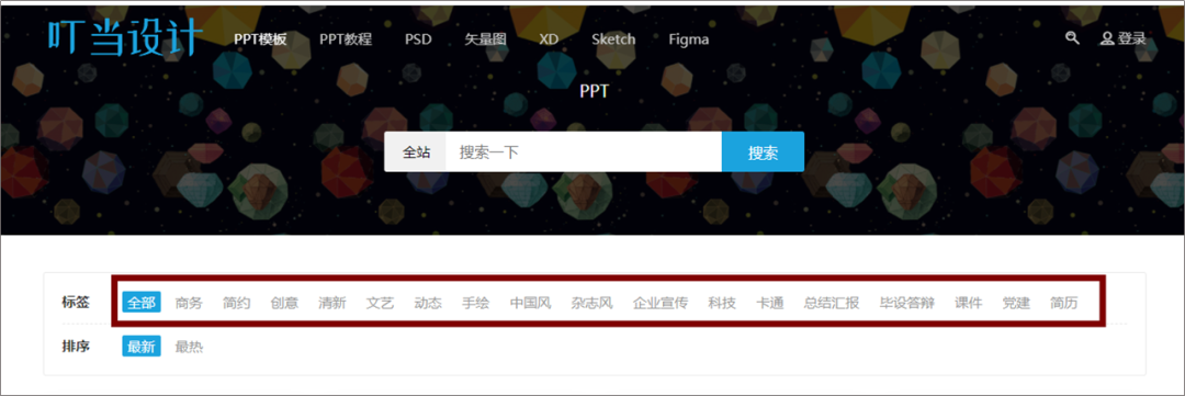 有哪些PPT模板網(wǎng)站，一旦知道就不舍得離開(kāi)