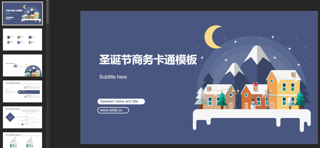 有哪些PPT模板網(wǎng)站，一旦知道就不舍得離開(kāi)