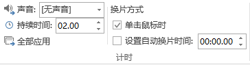 PPT還能做視頻？只需一步即可輕松做出視頻