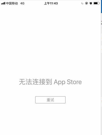iOS 11beta2降級到10.3.2教程