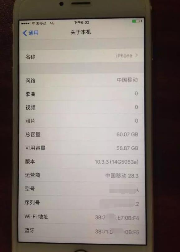 iOS 11beta2降級到10.3.2教程