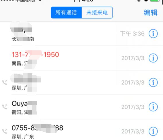 iOS 11beta2降級到10.3.2教程