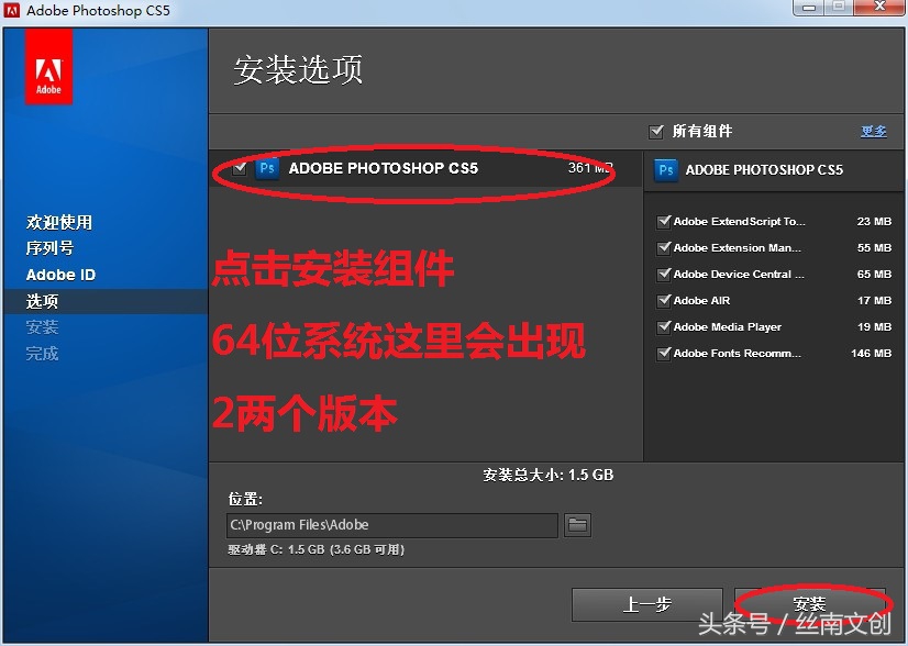 photoshop CS6正版序列號免費安裝，永久使用，機會千萬別錯過