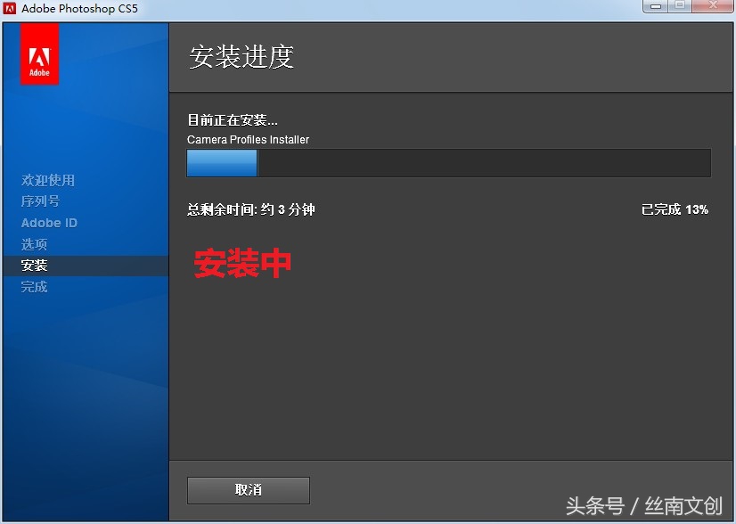 photoshop CS6正版序列號免費安裝，永久使用，機會千萬別錯過