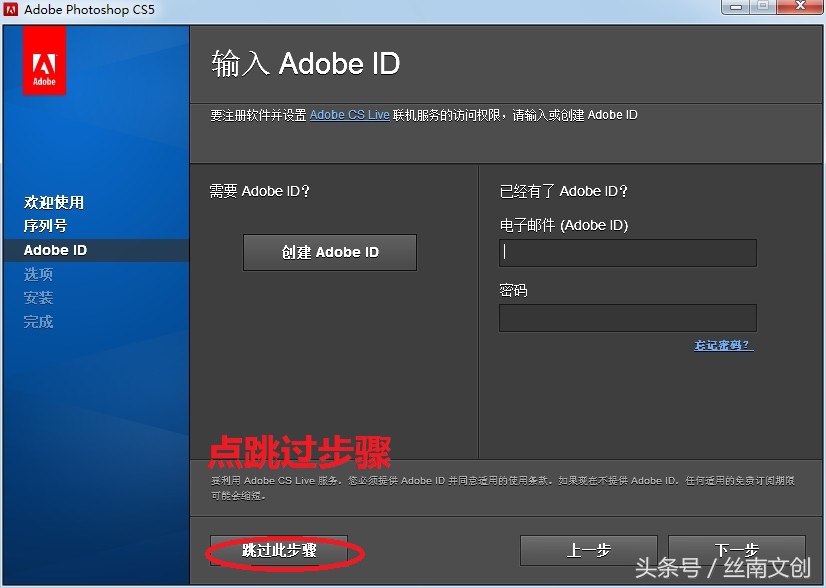 photoshop CS6正版序列號免費安裝，永久使用，機會千萬別錯過