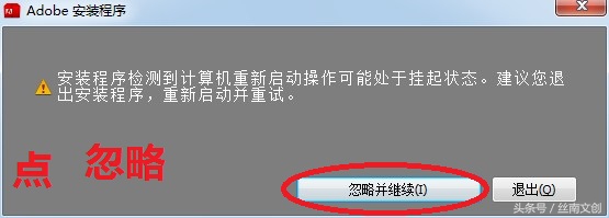 photoshop CS6正版序列號免費安裝，永久使用，機會千萬別錯過