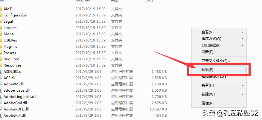 PS2018下載AdobePhotoshopCC2018安裝激活教程