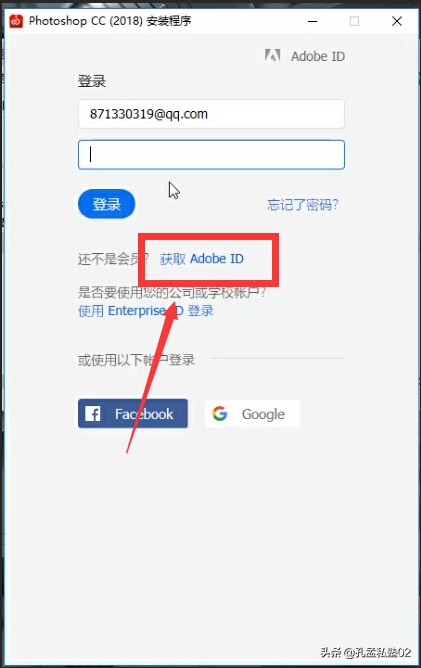 PS2018下載AdobePhotoshopCC2018安裝激活教程