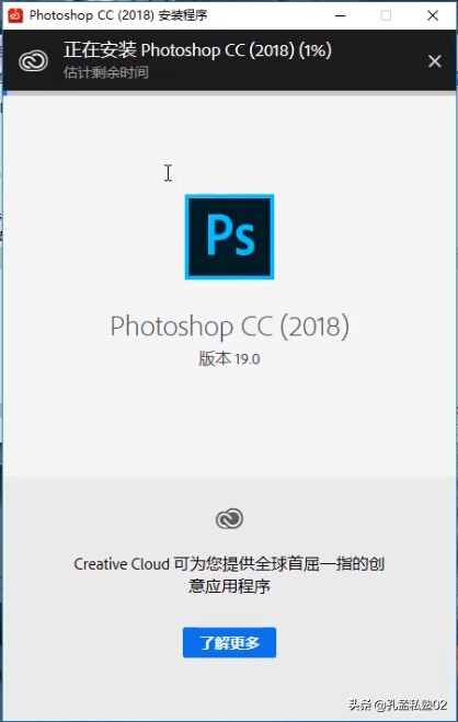 PS2018下載AdobePhotoshopCC2018安裝激活教程
