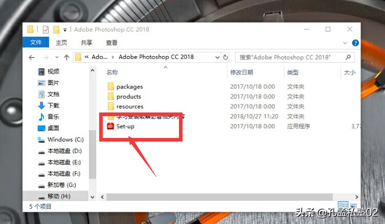 PS2018下載AdobePhotoshopCC2018安裝激活教程