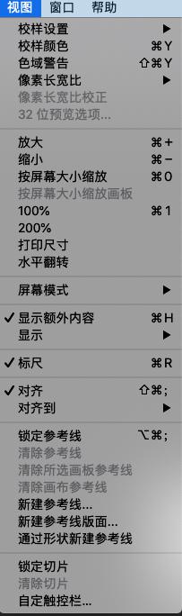 PS常用快捷鍵有哪些？小白職場(chǎng)必備快捷鍵，再也不擔(dān)心被難到