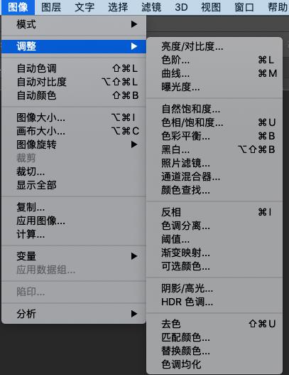 PS常用快捷鍵有哪些？小白職場(chǎng)必備快捷鍵，再也不擔(dān)心被難到