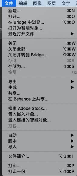 PS常用快捷鍵有哪些？小白職場(chǎng)必備快捷鍵，再也不擔(dān)心被難到
