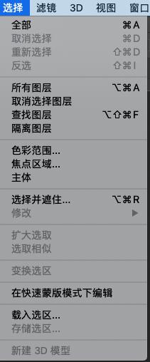 PS常用快捷鍵有哪些？小白職場(chǎng)必備快捷鍵，再也不擔(dān)心被難到
