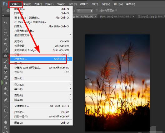 解決ps提示內(nèi)存不足的方法分享，請(qǐng)注意查收