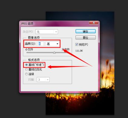 解決ps提示內(nèi)存不足的方法分享，請(qǐng)注意查收