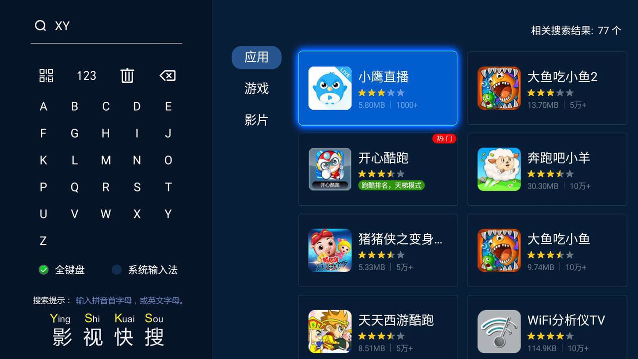 不用有線電視 如何直接用wifi看電視直播