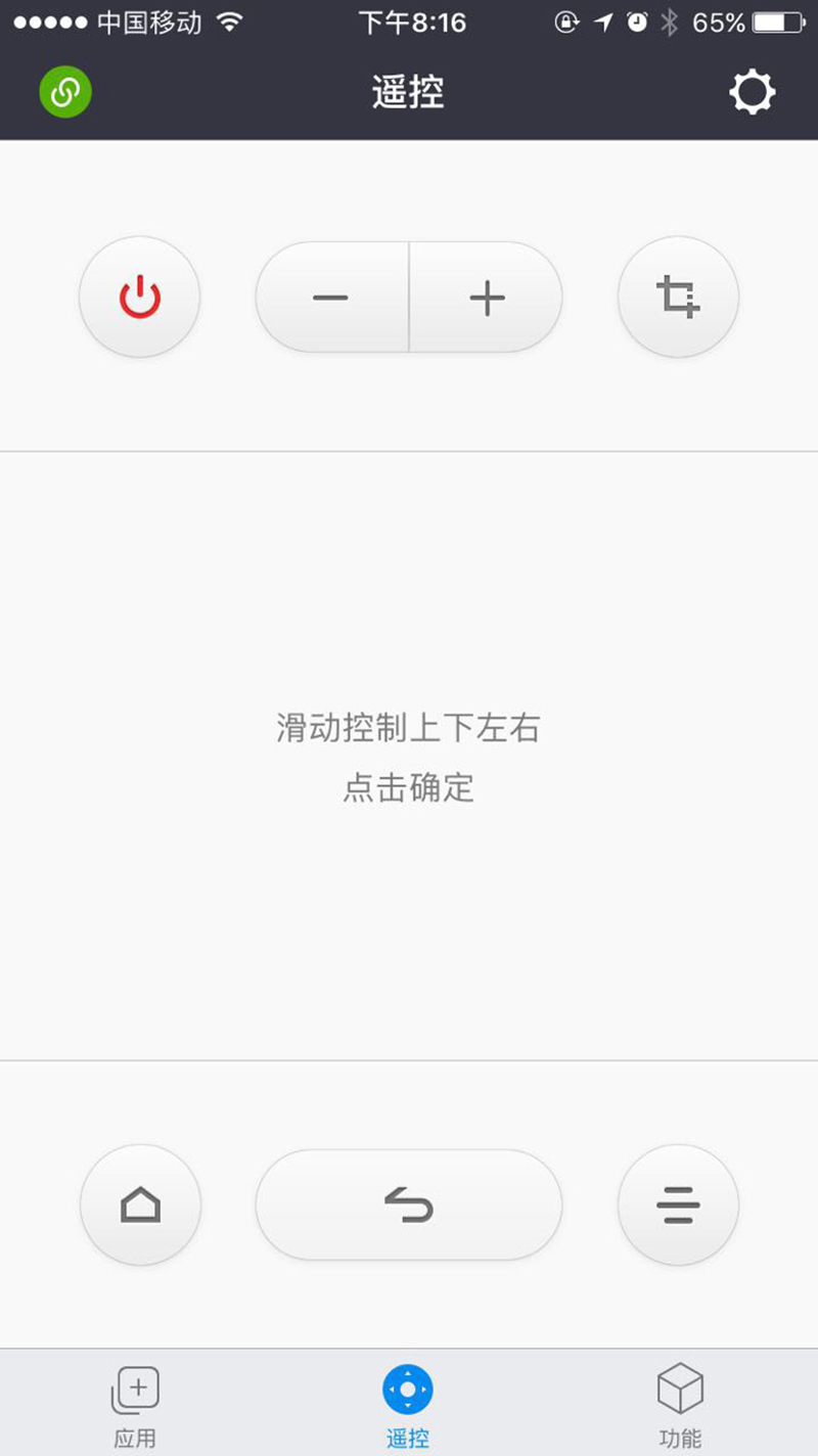 不用有線電視 如何直接用wifi看電視直播