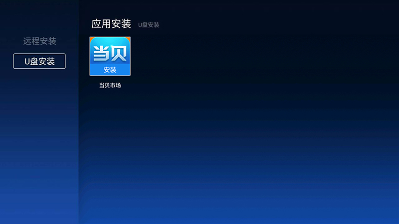 不用有線電視 如何直接用wifi看電視直播