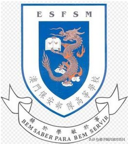 澳門最好的10所大學(xué)名單一覽