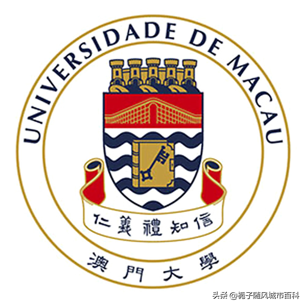 澳門最好的10所大學(xué)名單一覽