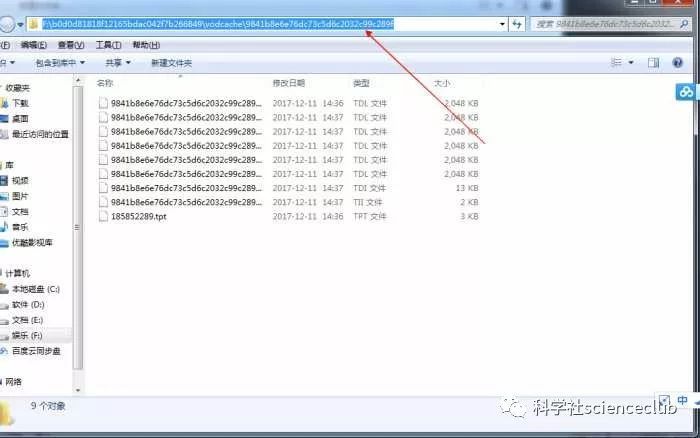如何將騰訊視頻QLV格式轉(zhuǎn)換成MP4等其他視頻格式？附詳圖