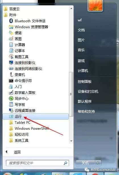 如何將騰訊視頻QLV格式轉(zhuǎn)換成MP4等其他視頻格式？附詳圖