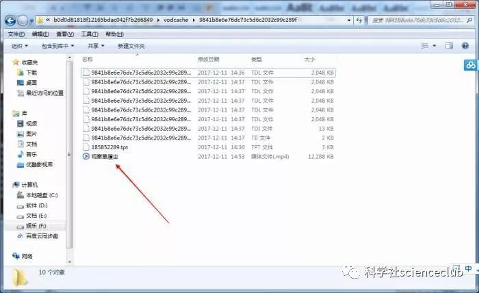 如何將騰訊視頻QLV格式轉(zhuǎn)換成MP4等其他視頻格式？附詳圖