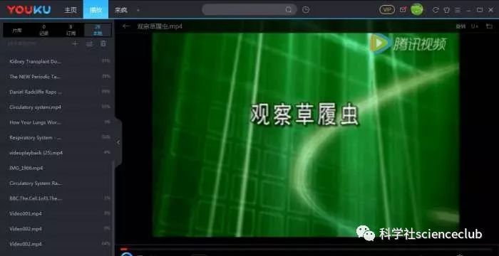 如何將騰訊視頻QLV格式轉(zhuǎn)換成MP4等其他視頻格式？附詳圖
