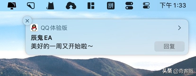 Mac版QQ終于要加強(qiáng)了，Catalyst版騰訊QQ初體驗(yàn)