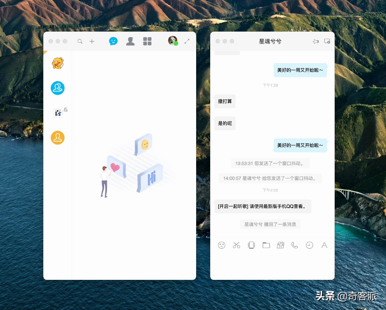 Mac版QQ終于要加強(qiáng)了，Catalyst版騰訊QQ初體驗(yàn)
