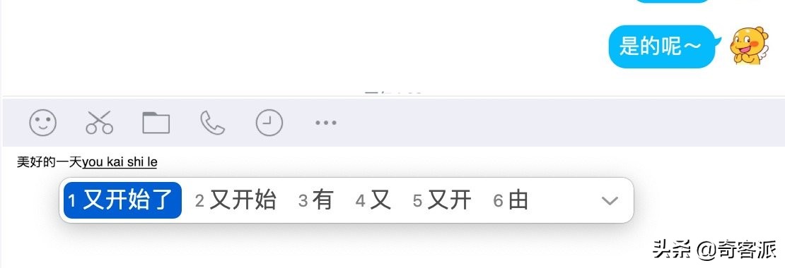 Mac版QQ終于要加強(qiáng)了，Catalyst版騰訊QQ初體驗(yàn)