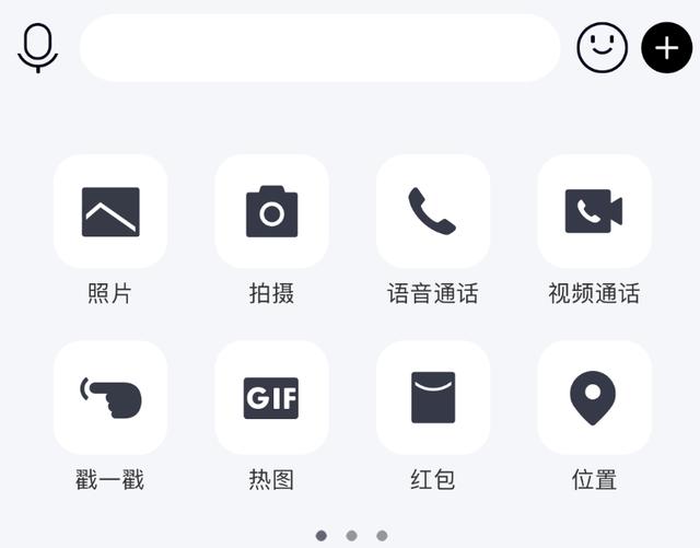 QQ更新至8.1.0，添加多個(gè)新功能，了解一下