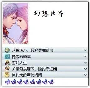 那些年費(fèi)盡心思點(diǎn)亮的QQ圖標(biāo)還記得有哪些？