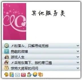 那些年費(fèi)盡心思點(diǎn)亮的QQ圖標(biāo)還記得有哪些？