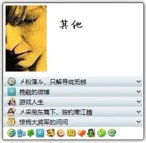 那些年費(fèi)盡心思點(diǎn)亮的QQ圖標(biāo)還記得有哪些？