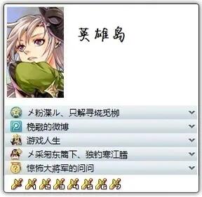 那些年費(fèi)盡心思點(diǎn)亮的QQ圖標(biāo)還記得有哪些？