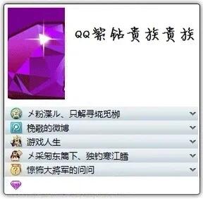 那些年費(fèi)盡心思點(diǎn)亮的QQ圖標(biāo)還記得有哪些？