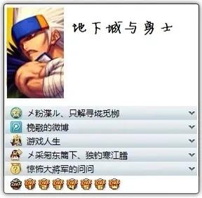 那些年費(fèi)盡心思點(diǎn)亮的QQ圖標(biāo)還記得有哪些？