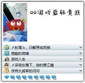 那些年費(fèi)盡心思點(diǎn)亮的QQ圖標(biāo)還記得有哪些？
