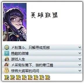 那些年費(fèi)盡心思點(diǎn)亮的QQ圖標(biāo)還記得有哪些？