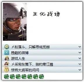 那些年費(fèi)盡心思點(diǎn)亮的QQ圖標(biāo)還記得有哪些？