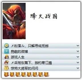 那些年費(fèi)盡心思點(diǎn)亮的QQ圖標(biāo)還記得有哪些？