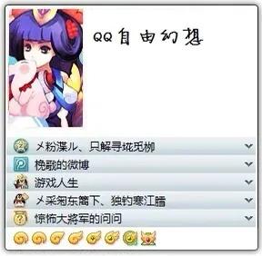 那些年費(fèi)盡心思點(diǎn)亮的QQ圖標(biāo)還記得有哪些？